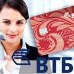Platinum привилегировани карти на ВТБ 24, дебитни, кредитни, условия и коментари