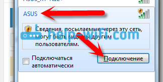 Свързване и Конфигуриране на Wi-Fi рутер ASUS RT-N12