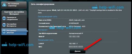 Свързване и Конфигуриране на Wi-Fi рутер ASUS RT-N12 (Wi-Fi) Свързване и Конфигуриране на Wi-Fi рутер ASUS RT-N12