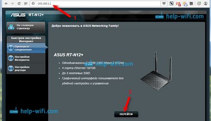 Свързване и Конфигуриране на Wi-Fi рутер ASUS RT-N12 (настройка) Свързване и Конфигуриране на Wi-Fi рутер ASUS RT-N12