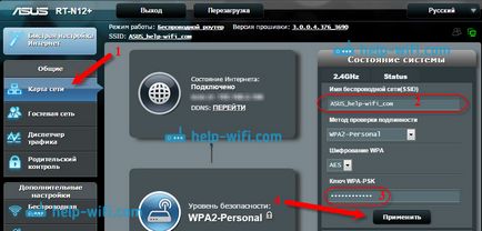 Свързване и Конфигуриране на Wi-Fi рутер ASUS RT-N12 (ASUS) Свързване и Конфигуриране на Wi-Fi рутер ASUS RT-N12