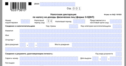 Покупката на апартамент в ипотечното 3-PIT за 2016