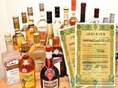 Получаване на лицензи за регулации на алкохол през 2017 г.