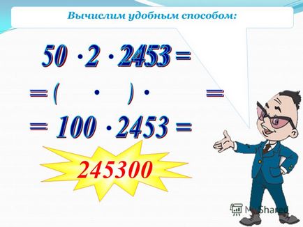 Представяне на това какво означава да се размножават 24 от 5 като номерата на повикванията, които се размножават като