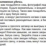 Признаци счупят огледалото на това, което е, у дома, на работа, в малка баня, на вашия сватбен ден, какво да правя