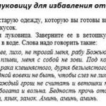 Признаци счупят огледалото на това, което е, у дома, на работа, в малка баня, на вашия сватбен ден, какво да правя