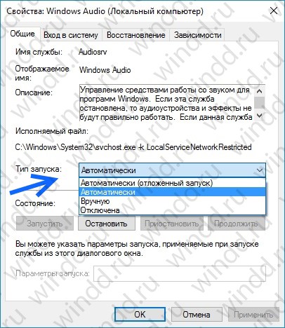 Звук изчезна на прозорци 10 (без звук) Звук изчезна за прозорци 10