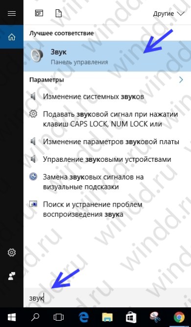 Звукът изчезна на прозорци 10 (без звук на прозорци 10 компютъра) Звук изчезна за прозорци 10