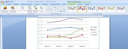 Работа с графики в Word 2007