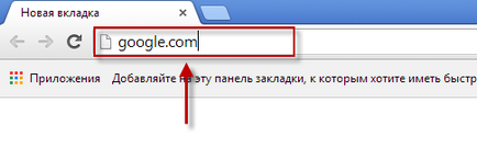 Работа с раздели в Google Chrome