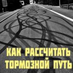 Разходът на гориво при автомобилите - масата на марка