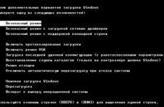 Ремонт и възстановяване на лаптоп батерии (възстановяване) Ремонт и възстановяване на батерията на лаптопа