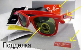 Ray Ban оригинал или фалшиви оригинален слънчеви очила рей-бан