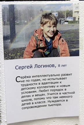 Фигури деца аутисти Фигури деца аутисти