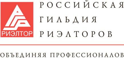 Българска Гилдия на брокерите на имоти, България - бизнес район