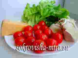 Цезар салата с пиле и чери домати