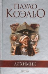 Най-четени книги днес в България (книгата) Най-четени книги днес в България