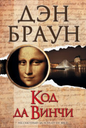 Най-четени книги днес в България (днес) Най-четени книги днес в България