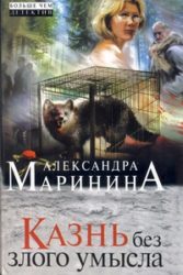 Най-четени книги в България днес (прочети) Най-четени книги днес в България