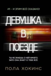 Най-четени книги в България днес (прочети) Най-четени книги днес в България