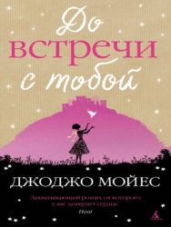 Най-четени книги днес в България (най-много) Най-четени книги днес в България