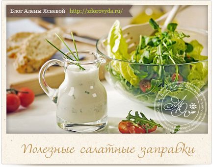 Най-вкусни салати - рецепти със снимки и видео