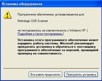 Ръчно конфигуриране на баркод скенер