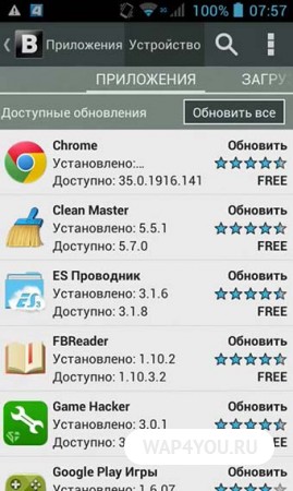 Изтеглете blackmart на андроид на Руски безплатно blekmart