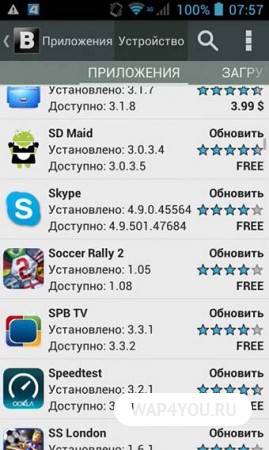 Изтеглете blackmart на андроид на Руски безплатно blekmart