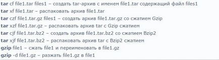 Изтеглете BusyBox про на руската версия на андроида