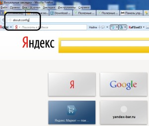 Изтеглете Yandex бар за Mozilla Firefox, Google Chrome, т.е., опера