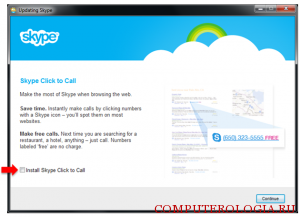 Skype обаждане чрез кликване подробни инструкции за инсталиране и деинсталиране на приставката