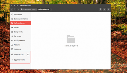 Вижте списъка с Linux диск, losst (losst) Вижте списъка с устройства на Linux, losst