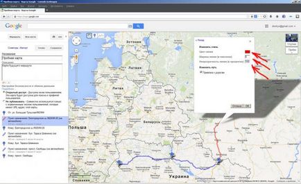 Създаване на карта маршрут например GOOGLEMAPS на