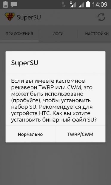SuperSU не можете да инсталирате двоичен SU