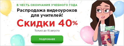 Технологично биология урок карта в 5-ти клас на тема - това е жив организъм - часовете по биология