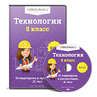 Технологично биология урок карта в 5-ти клас на тема - това е жив организъм - часовете по биология