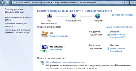 Технологията на виртуална Wi-Fi интернет в Windows 7 (Windows 7) Технологията на виртуална Wi-Fi интернет в Windows 7