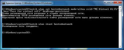 Технологията на виртуална Wi-Fi интернет в Windows 7 (Windows 7) Технологията на виртуална Wi-Fi интернет в Windows 7