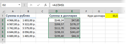Видове на клетки в Excel формули