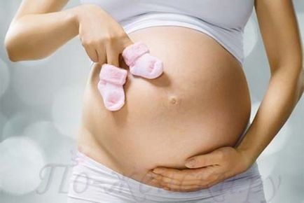 Ще трябва на бебето или сам бременността, списанието - като жена