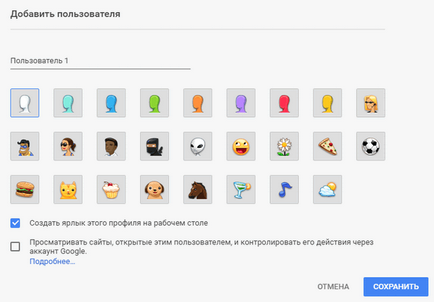 Управление на няколко профила в един браузър Chrome