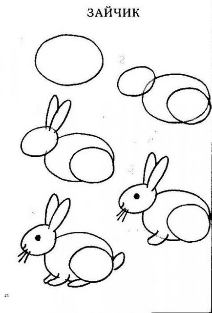 Рисуване уроци за начинаещи чертежи на кръгове за най-малките