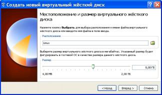 Монтаж и Първи стъпки с VirtualBox виртуална машина и филм софтуер