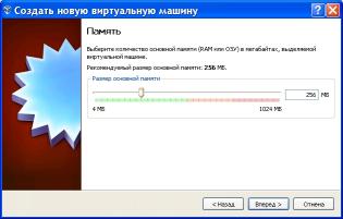 Монтаж и Първи стъпки с виртуална VirtualBox на машина, статия за софтуера (начало) Монтаж и Първи стъпки с VirtualBox виртуална машина и филм софтуер
