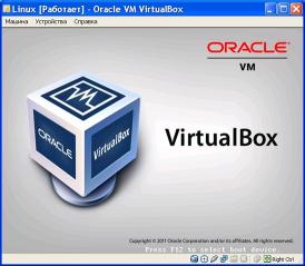 Монтаж и Първи стъпки с VirtualBox виртуална машина и филм софтуер