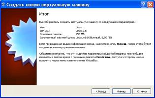 Монтаж и Първи стъпки с VirtualBox виртуална машина и филм софтуер