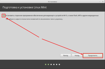 Монтаж Linux мента 18, съседен на прозорци 10 (Linux) Инсталирайте Linux мента 18 в близост до прозорците на 10