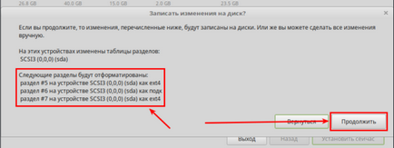 Инсталирайте Linux мента 18 в близост до прозорците на 10