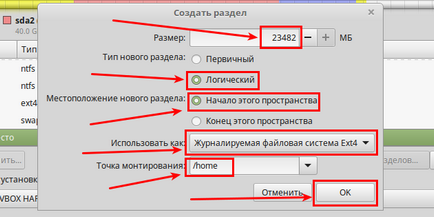 Монтаж Linux мента 18, съседен на прозорци 10 (мента) Инсталирайте Linux мента 18 в близост до прозорците на 10